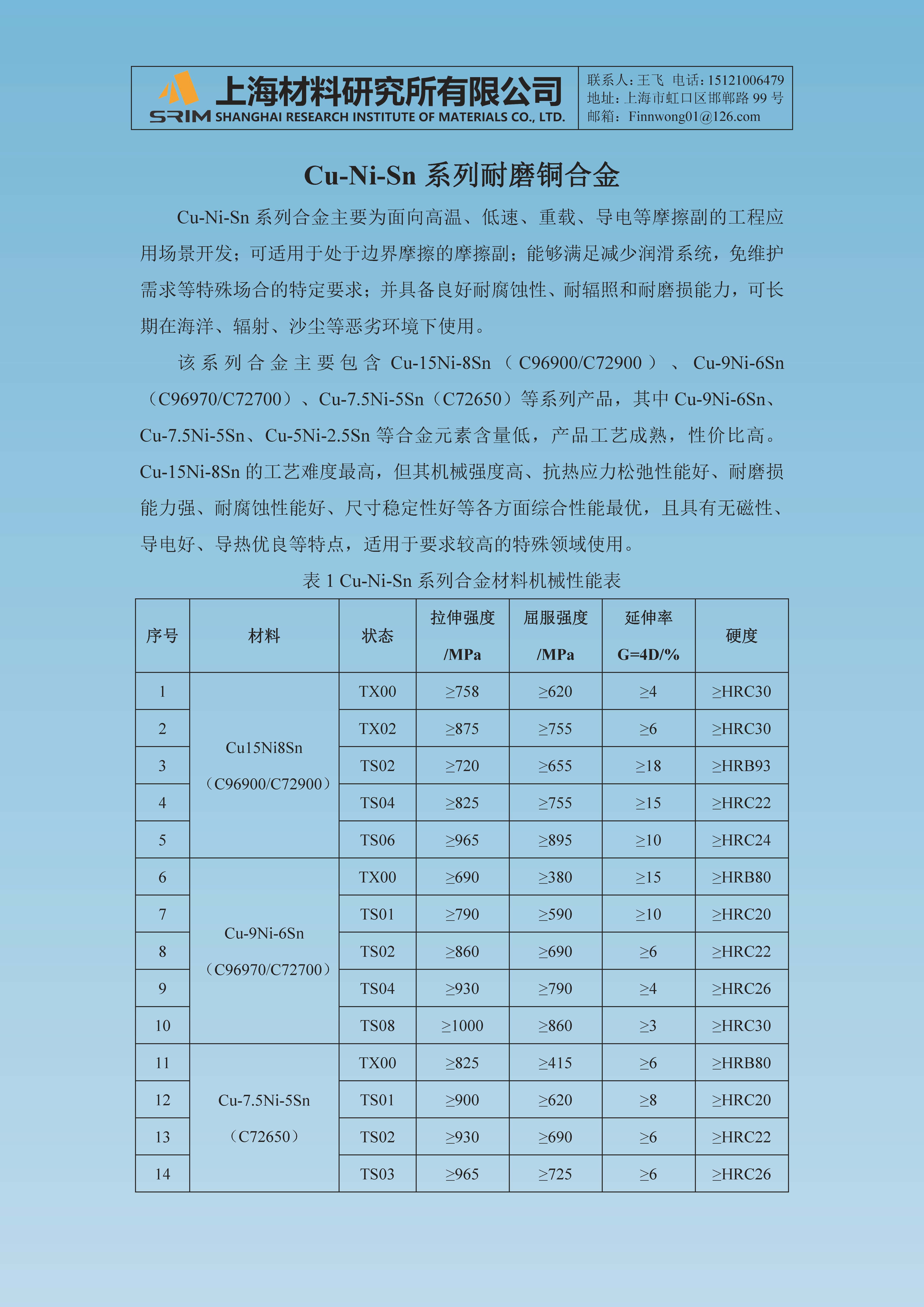 体育在线