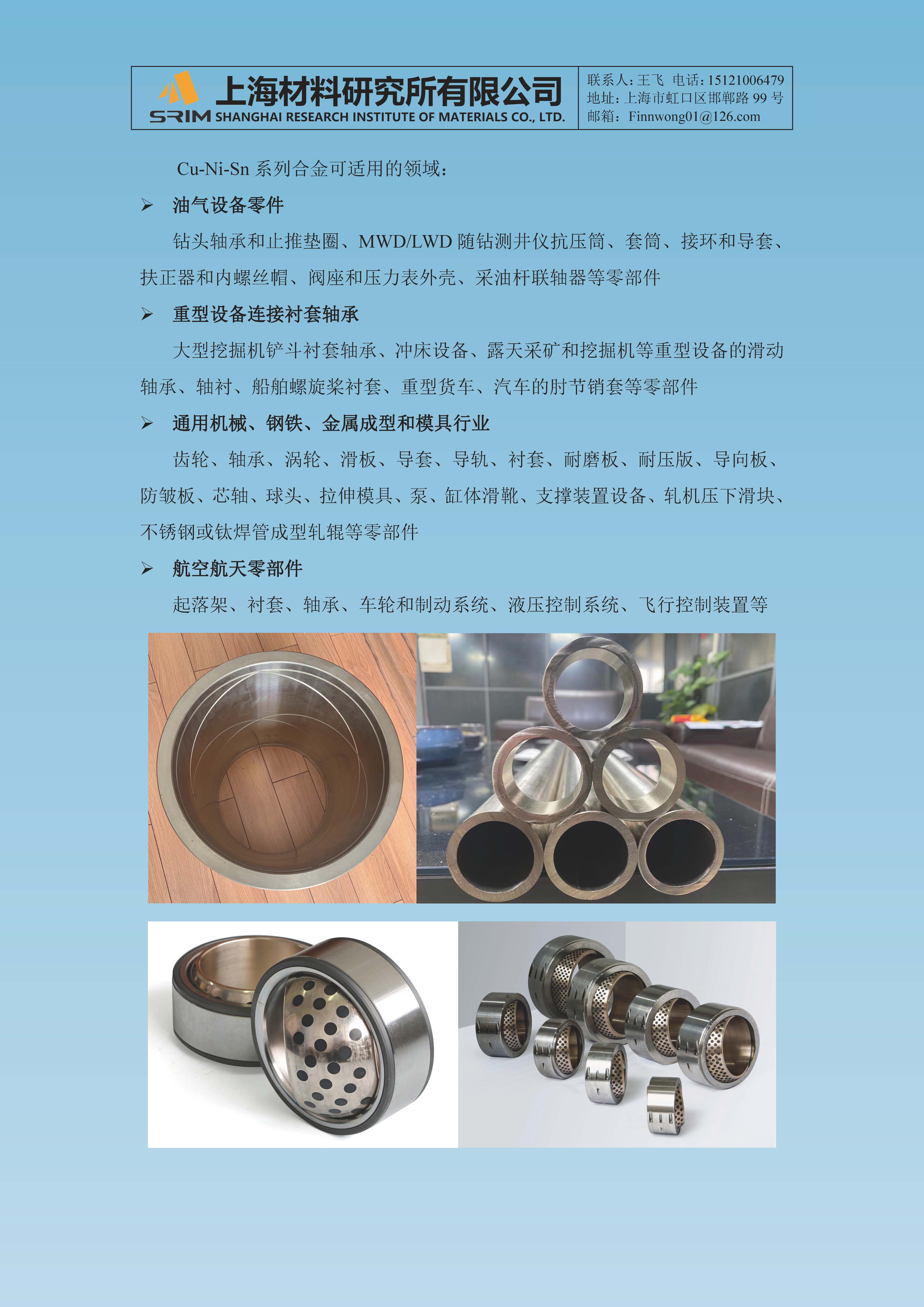 体育在线